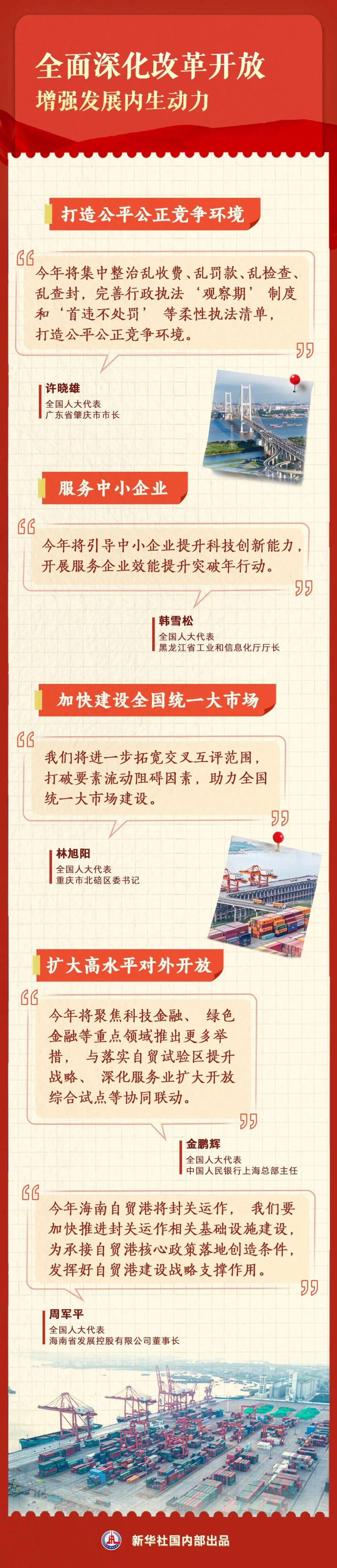 中共中央关于制定国民经济和社会发展第十五个五年规划的建议