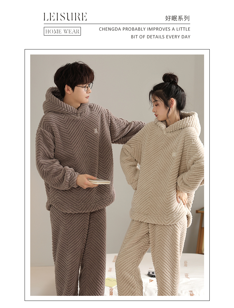 森马服饰获得外观设计专利授权:“家居服(火山小暖绒)”