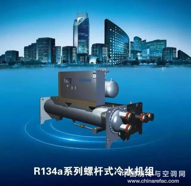 美的集团获得实用新型专利授权:“空调器”