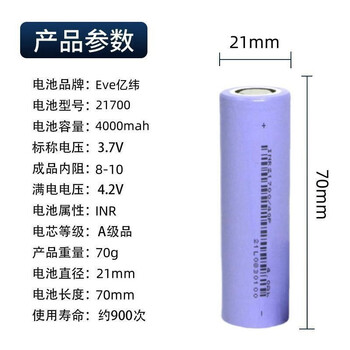 亿纬锂能获得实用新型专利授权：“电池防爆结构及电池包”