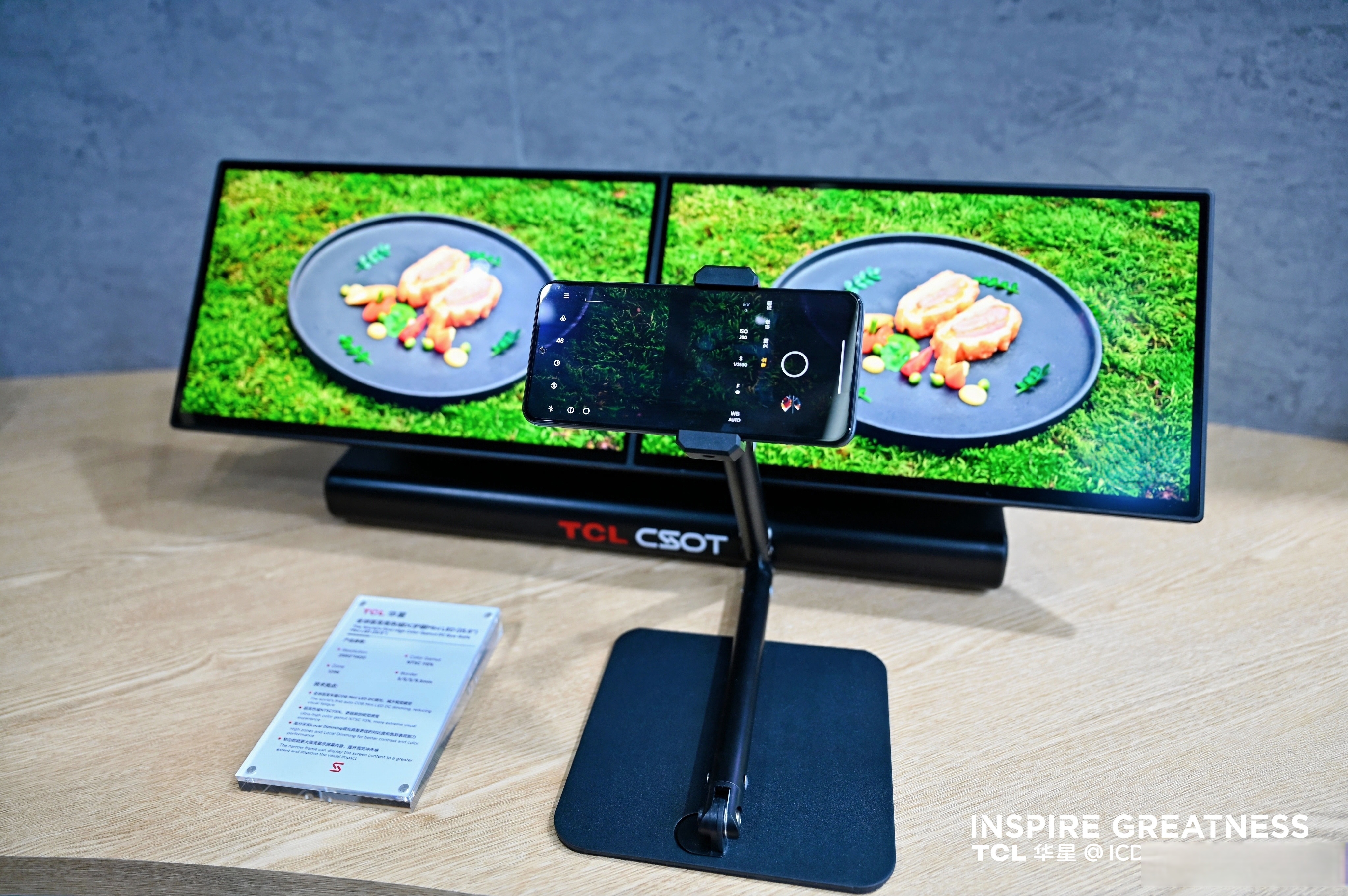 DTC2025:TCL华星AI与显示技术并进,印刷OLED推动创新潮流