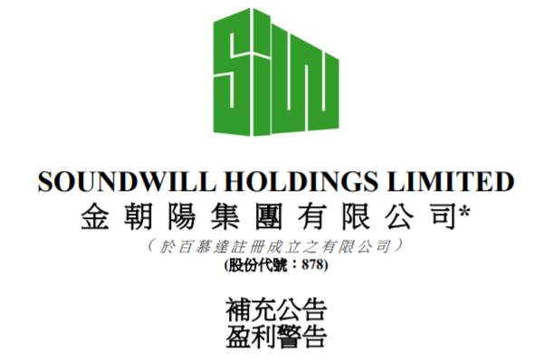 怡合达：截至2025年11月10号股东总户数29,601户