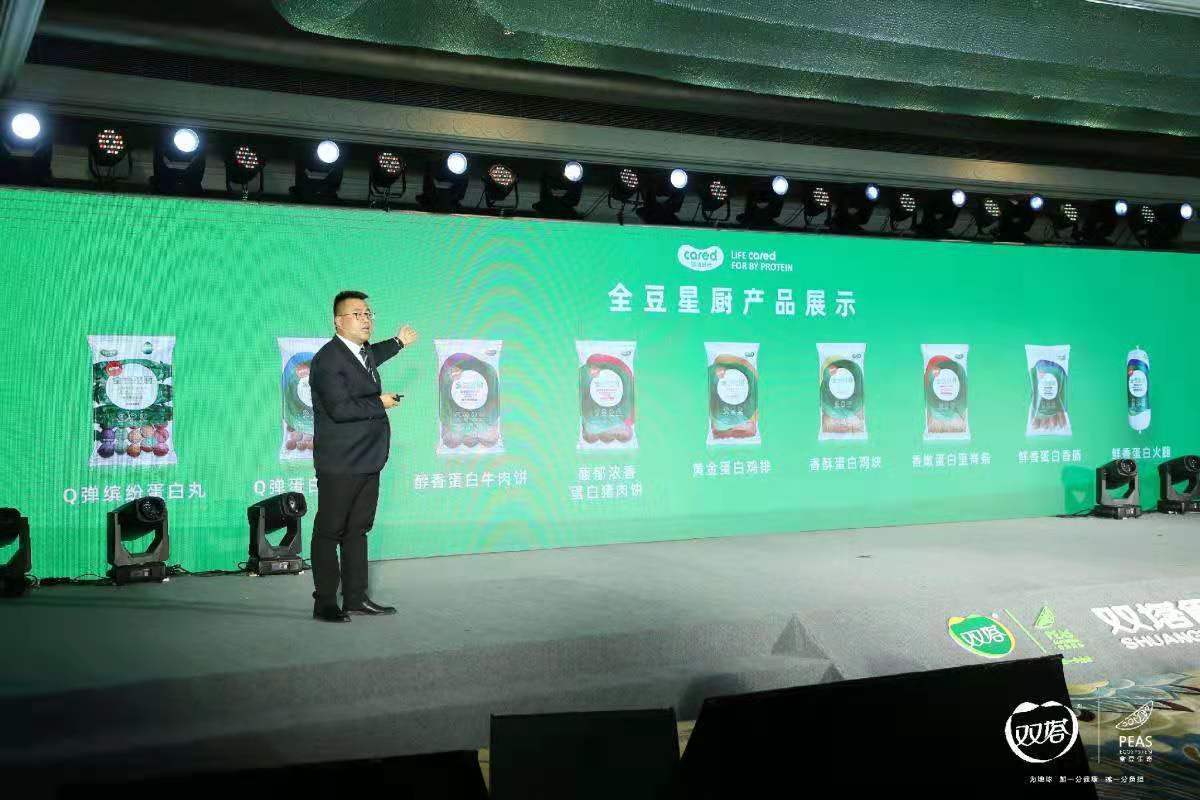 双塔食品：产品应用于植物肉、液态植物奶等领域