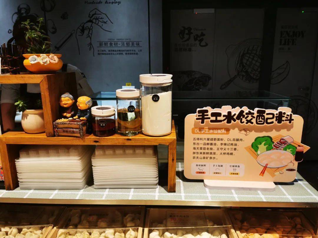 海欣食品：与胖东来继续保持供货合作