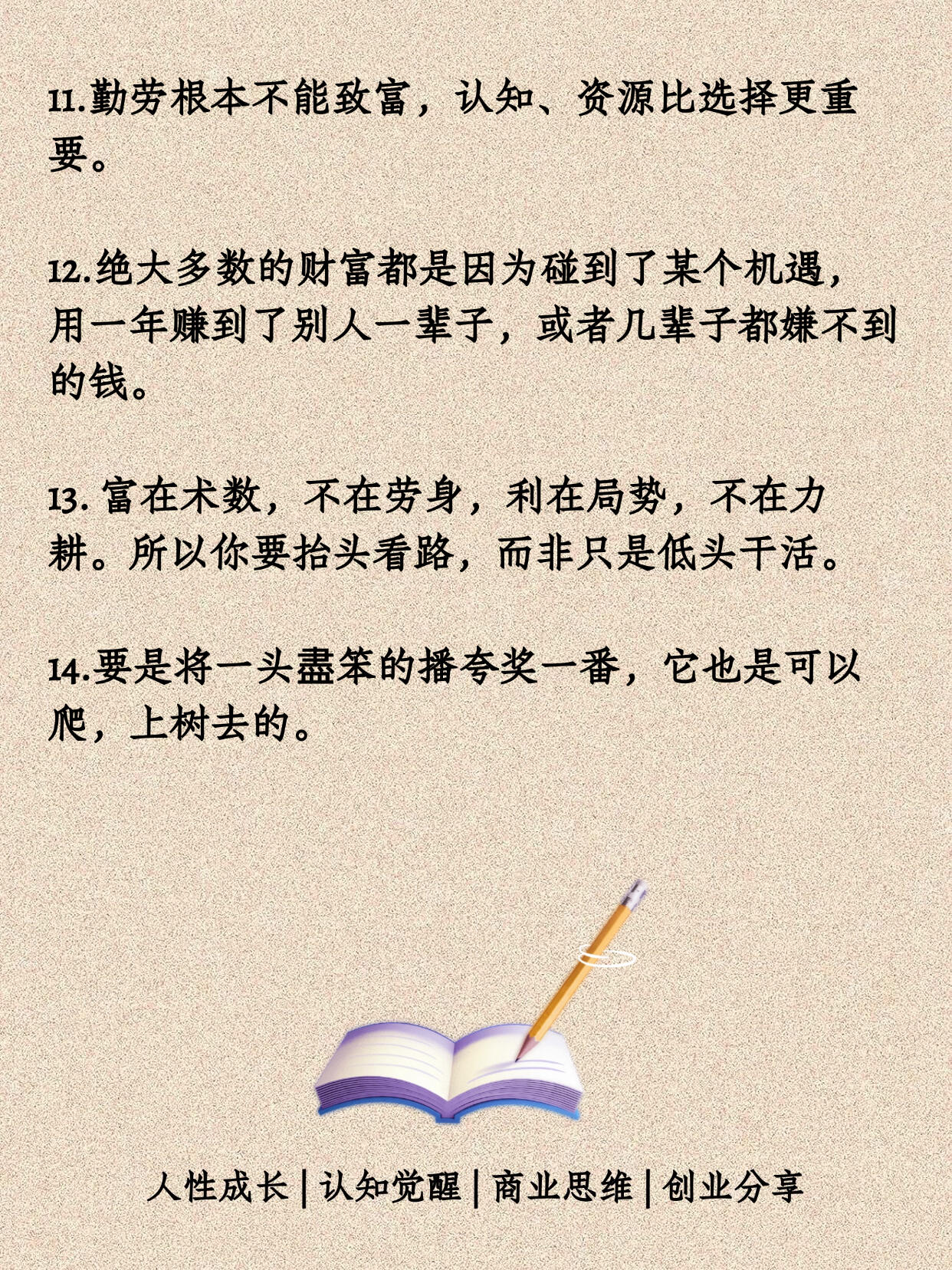 收益率陷阱，为什么你总觉得被银行理财“背刺”？