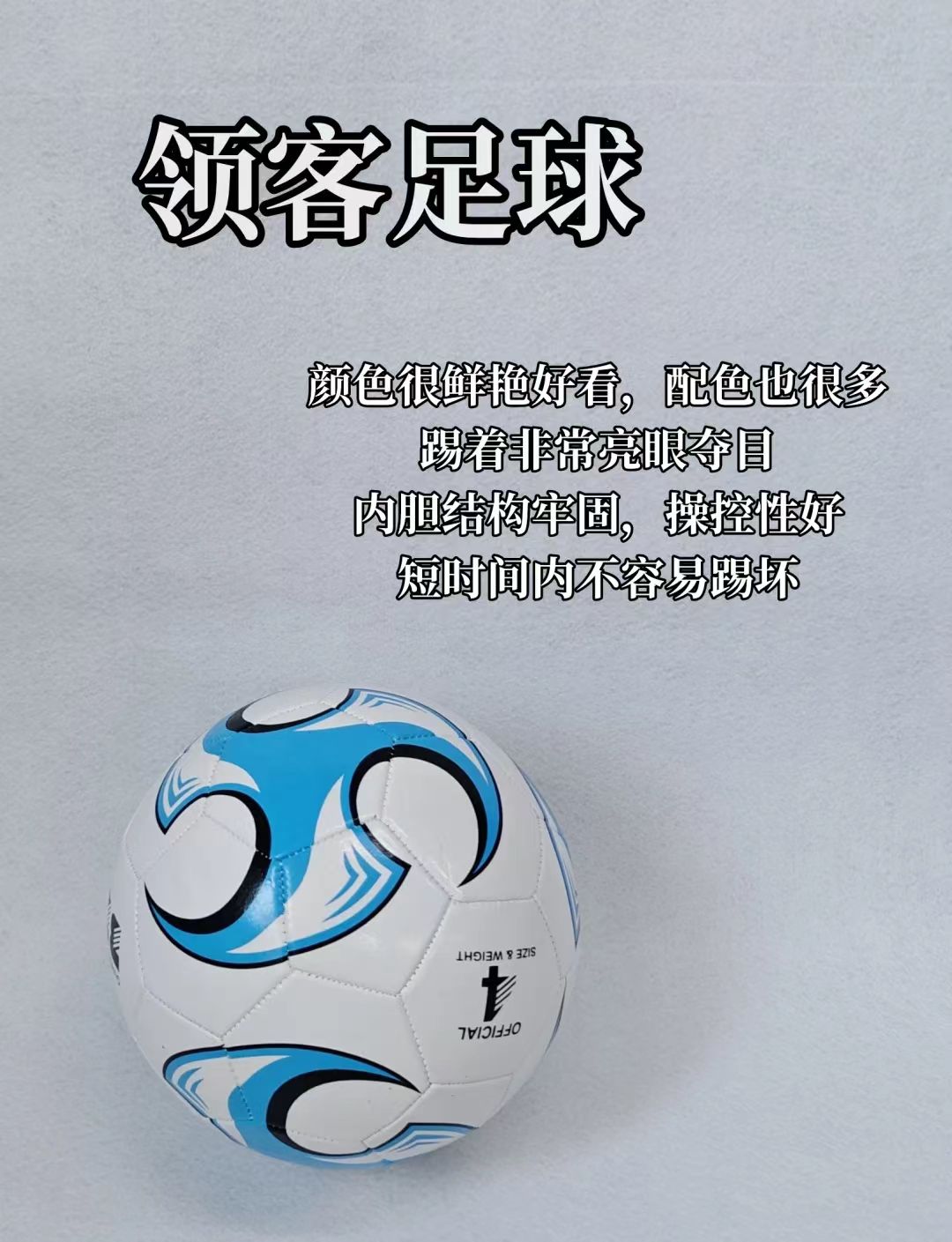 联想发布足球赛事智能体，赋能足球赛事智慧升级