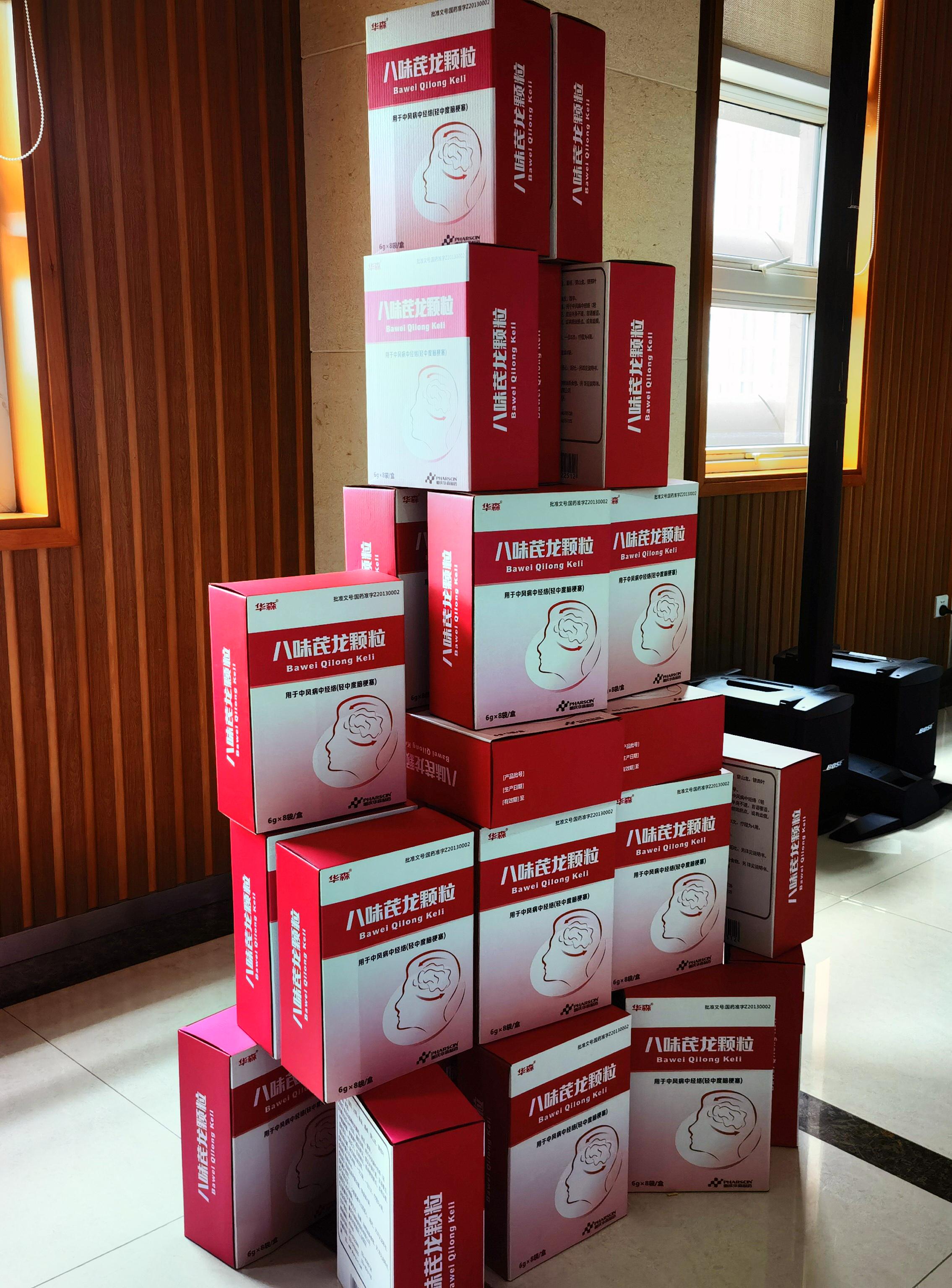 华森制药：11月14日高管游洪涛减持股份合计13.1万股