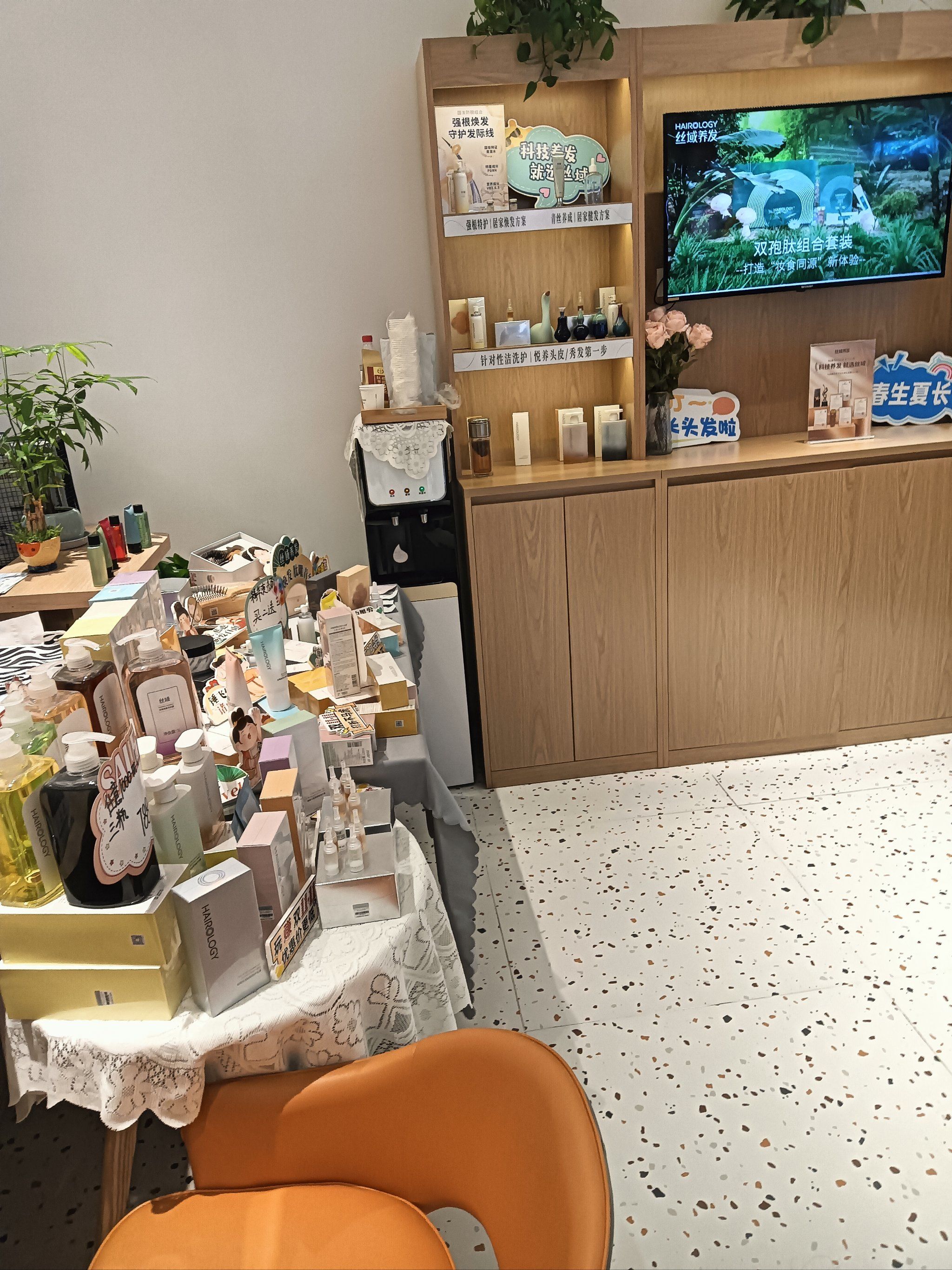 孩子王:丝域生物专注头发头皮健康护理