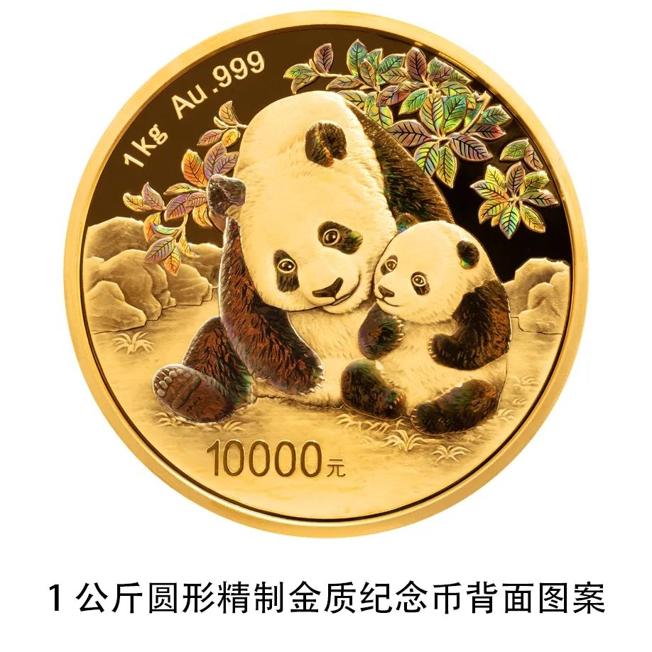 2025年10月蒙古央行贵金属收购量达2829千克