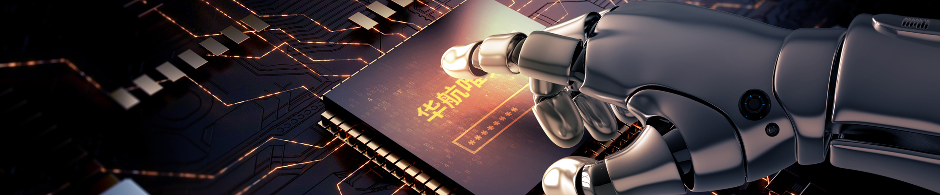 祥鑫科技：与机器人业内优秀企业保持长期良好合作