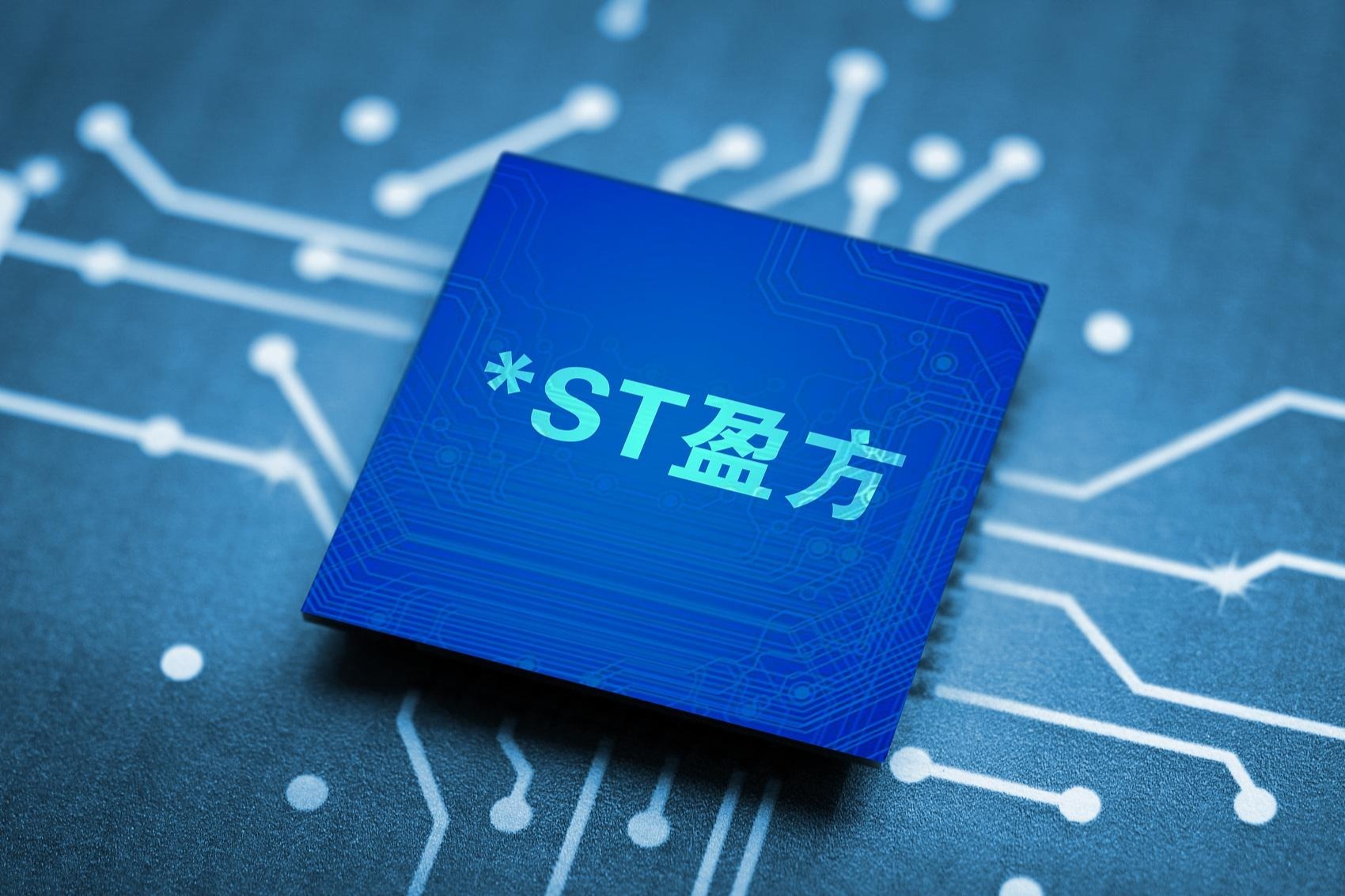 盈方微：公司没有生猪养殖业务