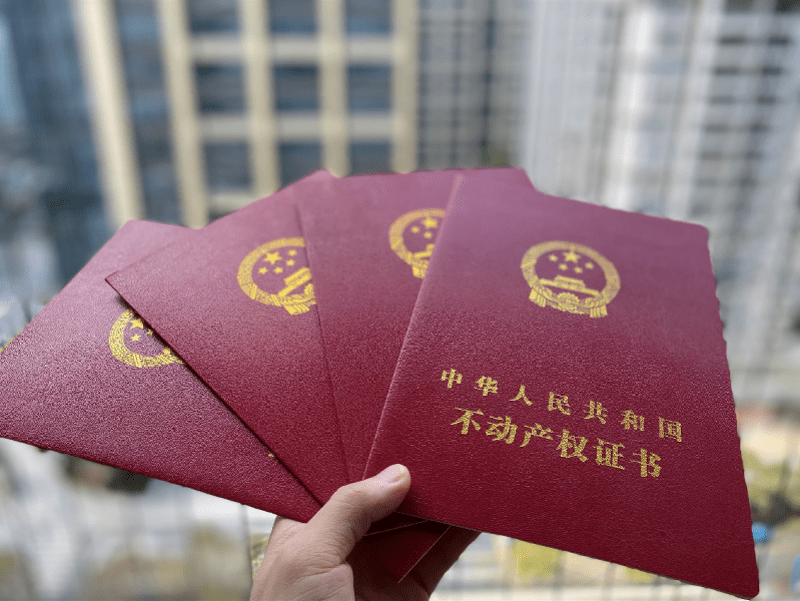 恒星科技：已取得赤峰市自然资源局颁发的《不动产权证书（采矿权）》