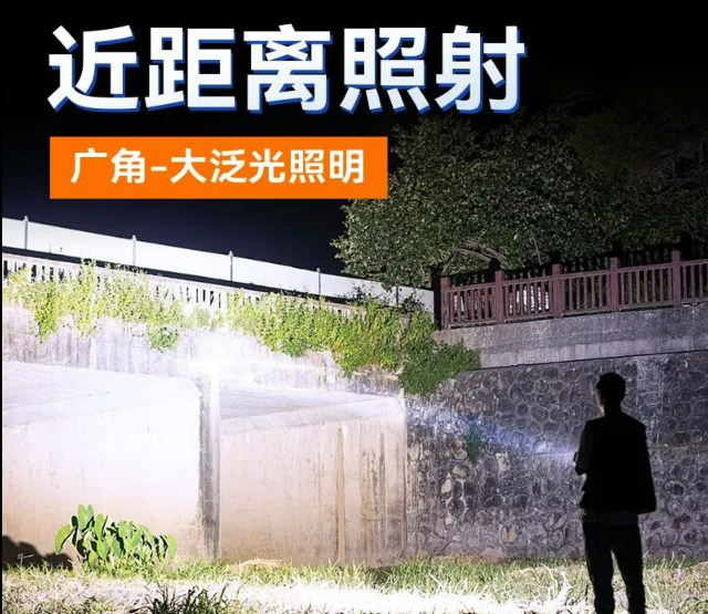 崧盛股份：产品可广泛应用于户外照明领域