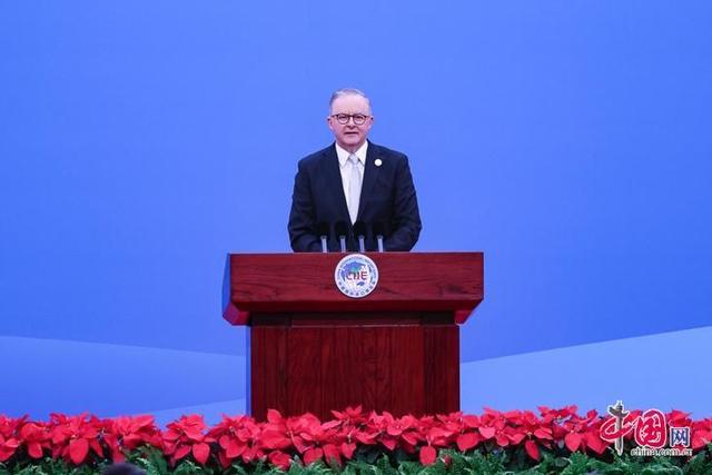 李强出席第八届中国国际进口博览会开幕式并发表主旨演讲