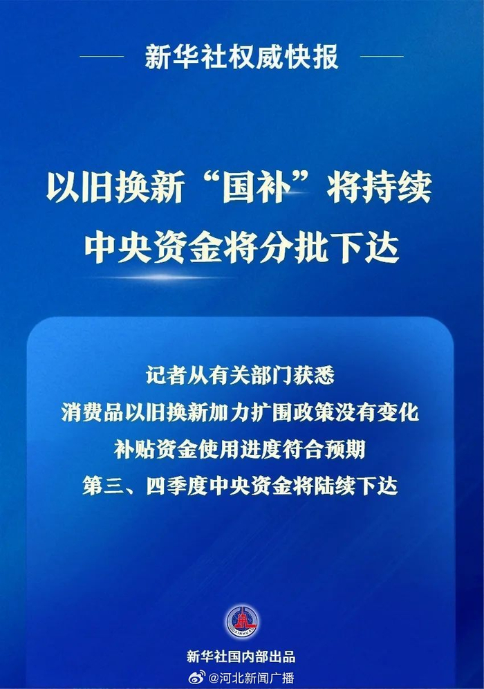 债市早参11月20日|又一家万亿级券商将诞生!中金公司拟收购东兴与信达;债券ETF突破7100亿元再创历史新高