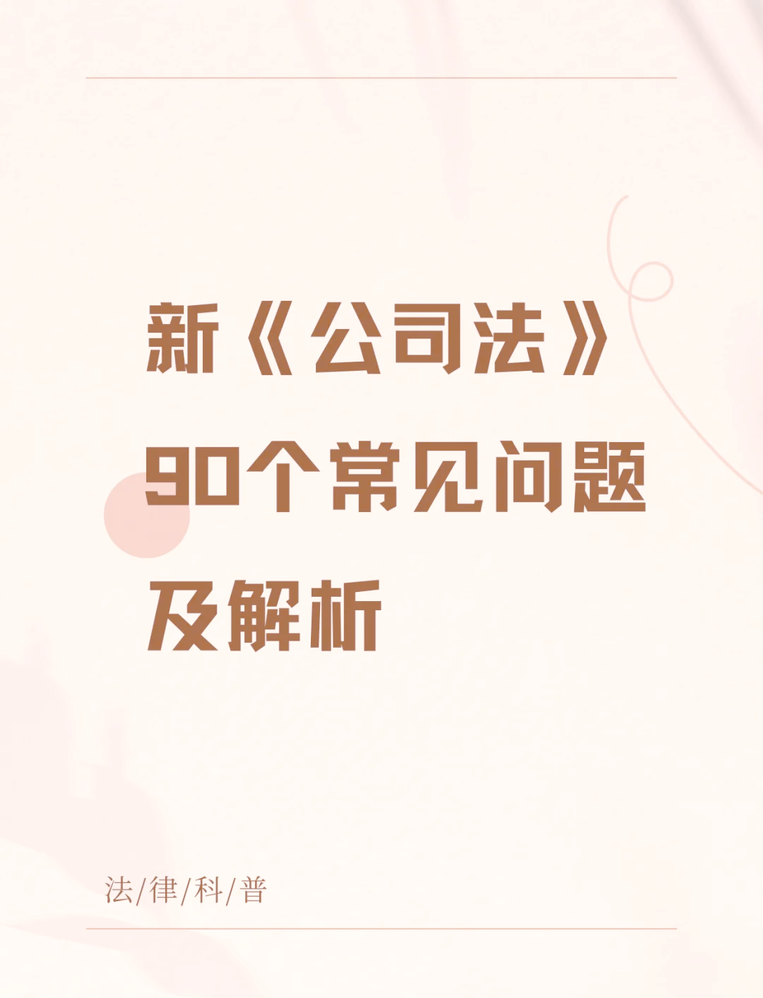 新天科技：下属公司认缴出资650万元设立影业公司