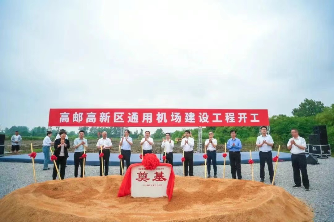 长华化学：在建项目预计2025年年底建成