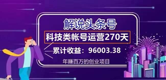 新天科技：下属公司认缴出资650万元设立影业公司