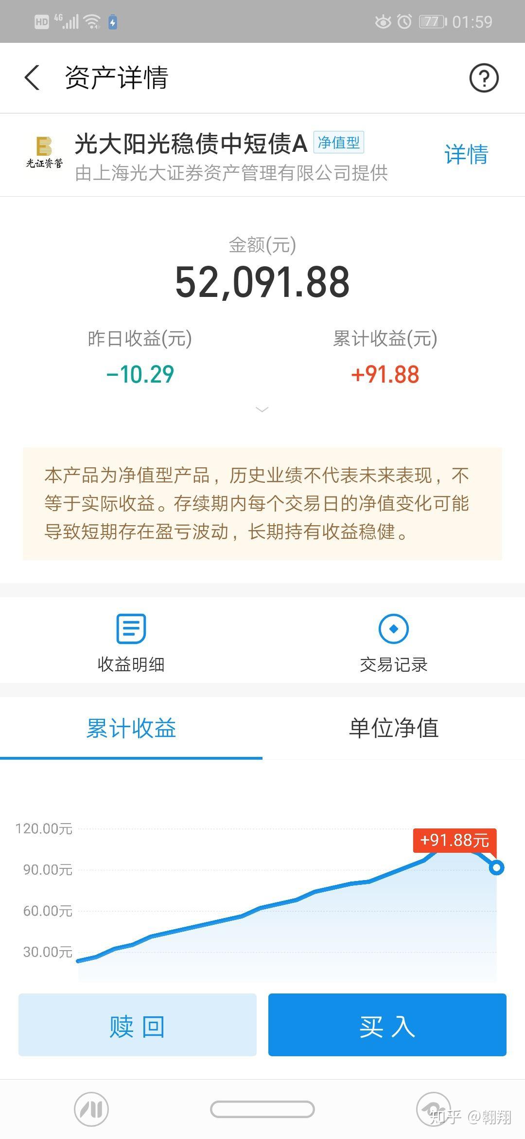 香港发行百亿数字绿债
