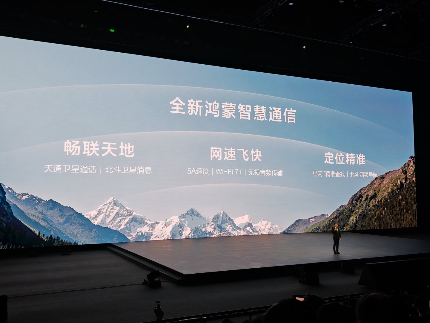 天融信:为卫星互联网头部企业提供网络安全产品与安全服务