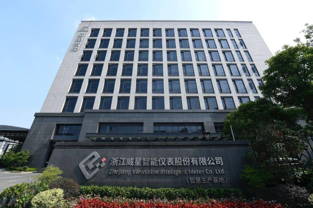 威星智能：截至2025年11月10日股东户数为26,178户