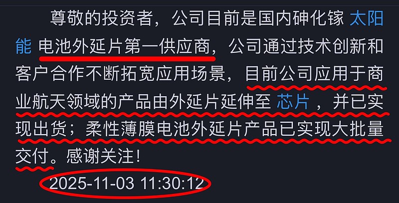 金禄电子：产品有应用于算力领域