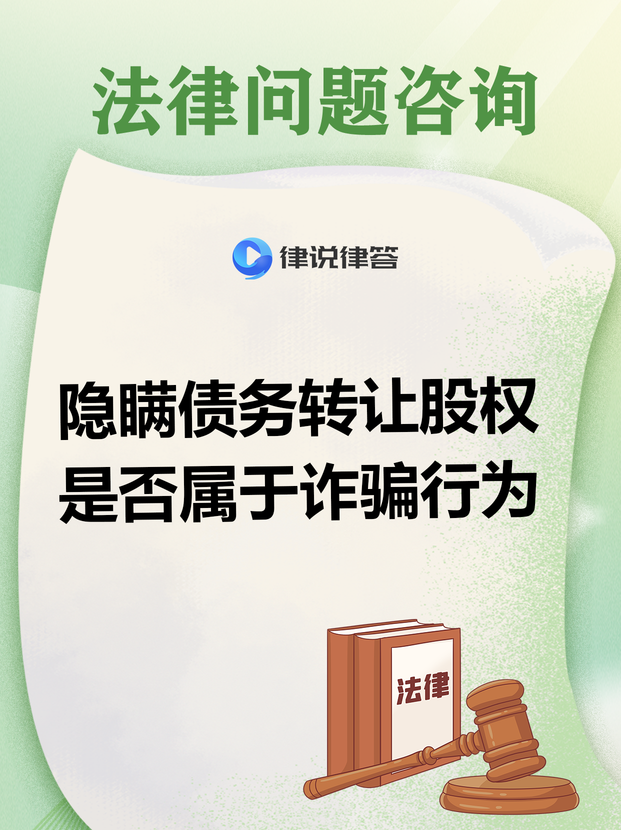 债市早参11月21日|深铁发声 帮助万科有序化解风险；华夏幸福预重整引发股东矛盾