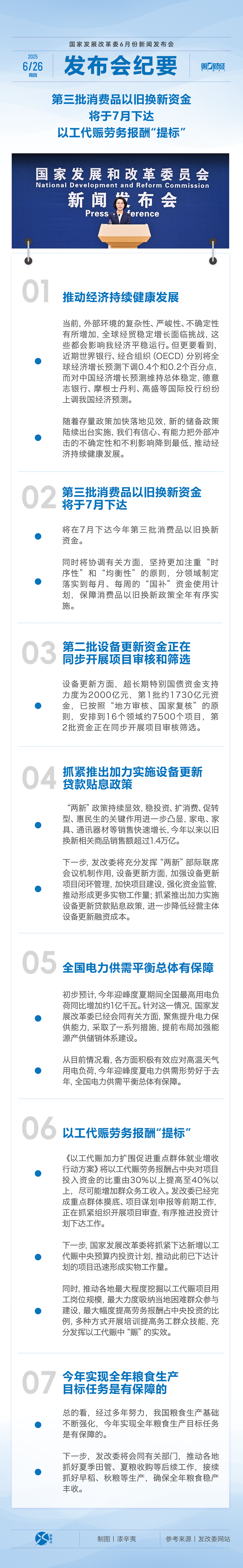 券商前三季度科创债承销额同比增长近58%;实控人变更!国盛证券划归江西省国资委 | 券商基金早参