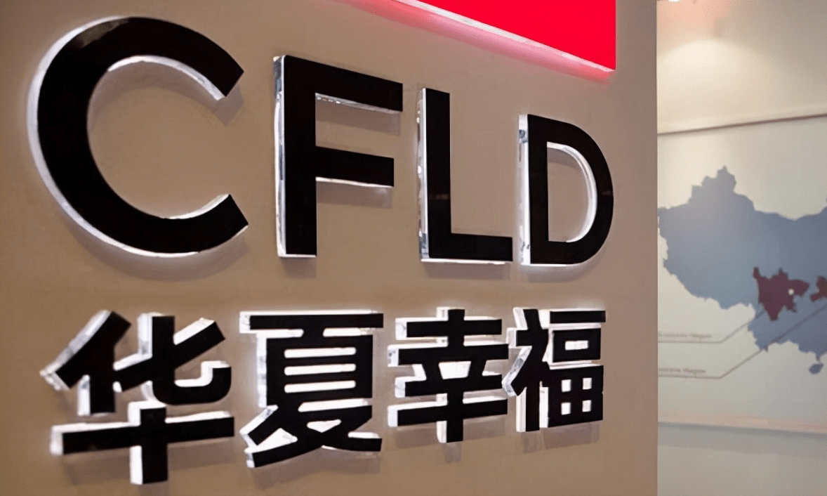 债市早参11月21日|深铁发声 帮助万科有序化解风险；华夏幸福预重整引发股东矛盾