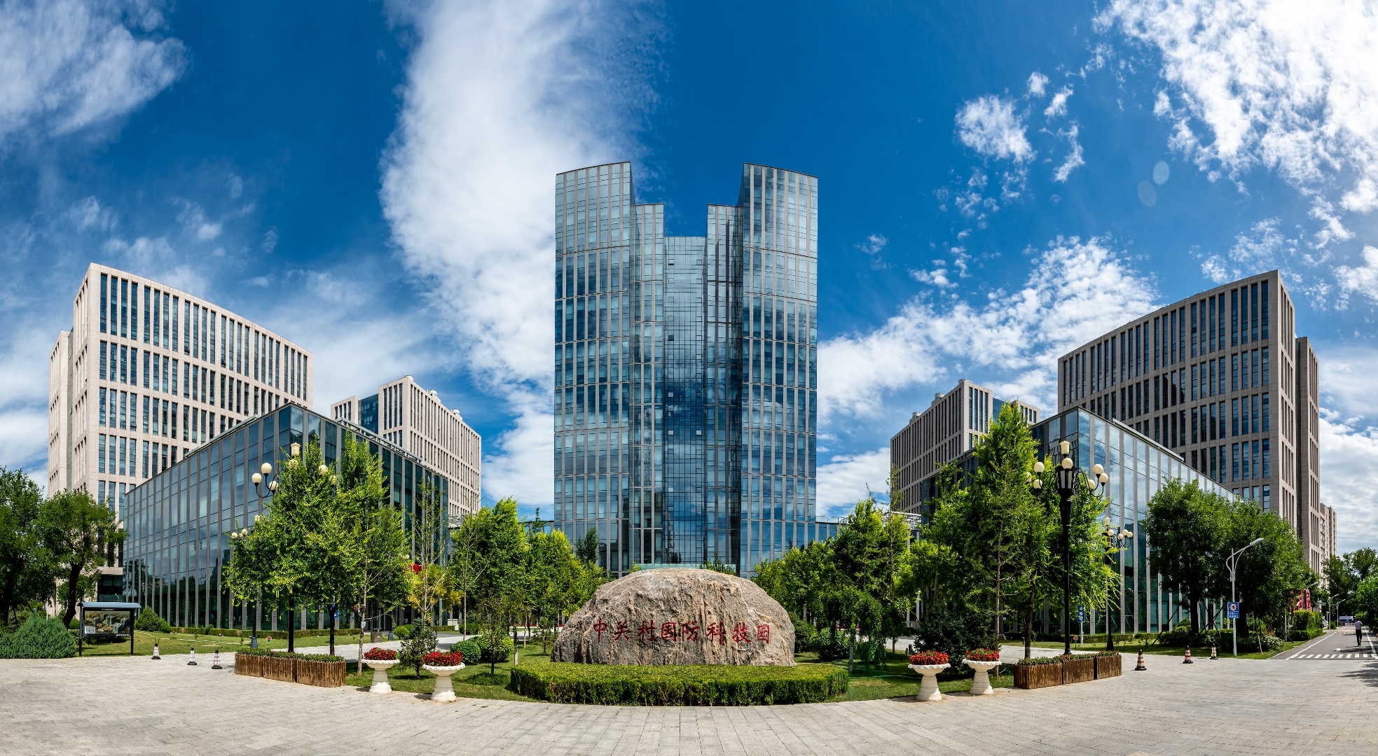 到2027年建成约200个高标准数字园区