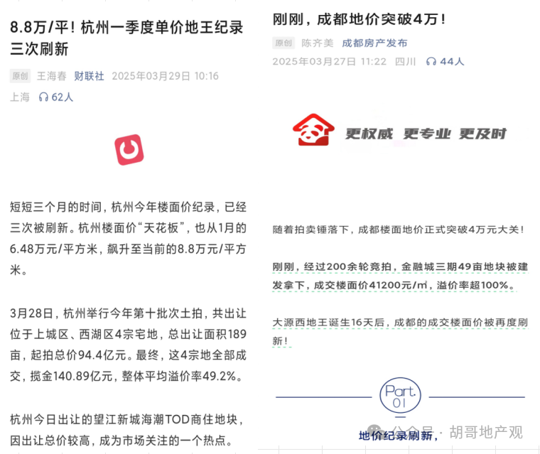 经纬恒润(688326.SH)：股东崔文革完成减持60万股公司股份