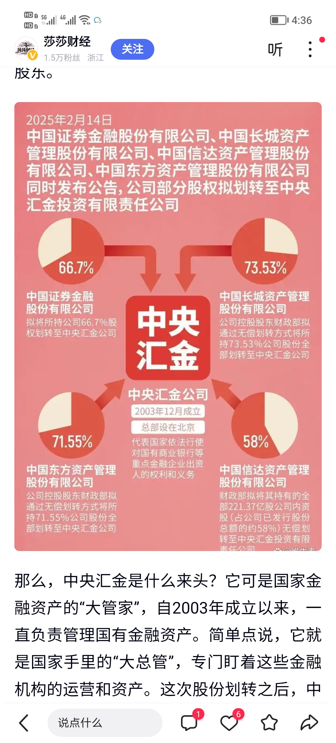 交易所规范ETF命名；债券ETF规模突破7100亿元