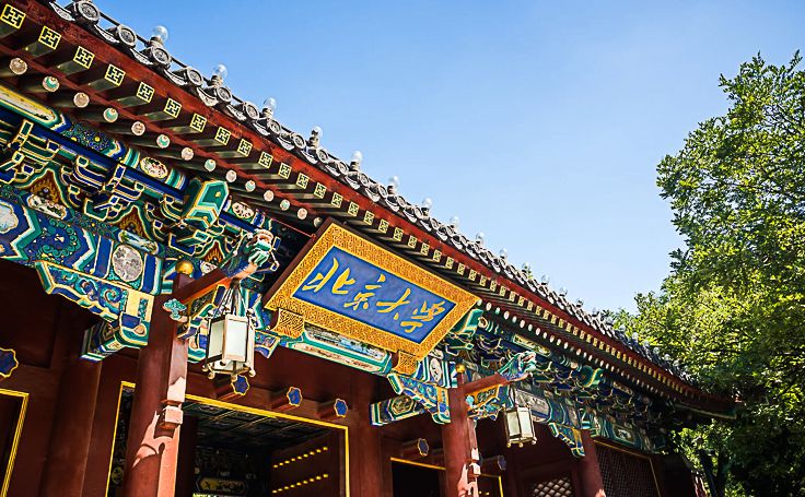 一屏承古韵，元景越千年！联通数智重构文博文创新范式的野望