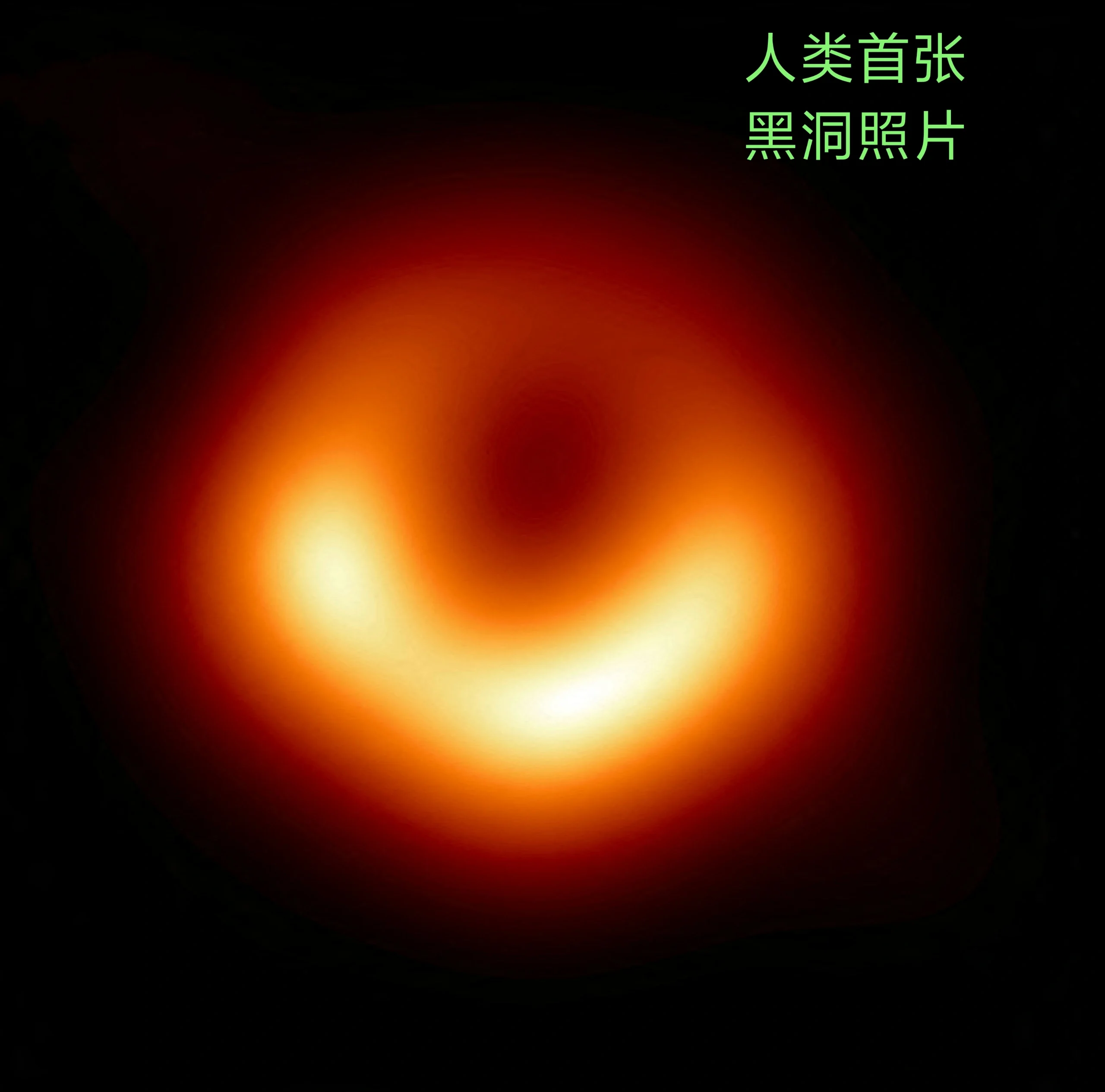 韦布望远镜发现早期宇宙超大质量黑洞