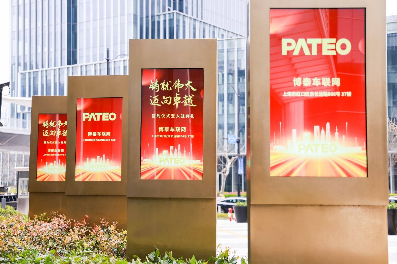 天铁科技：受让欣界能源30%股权正有序推进