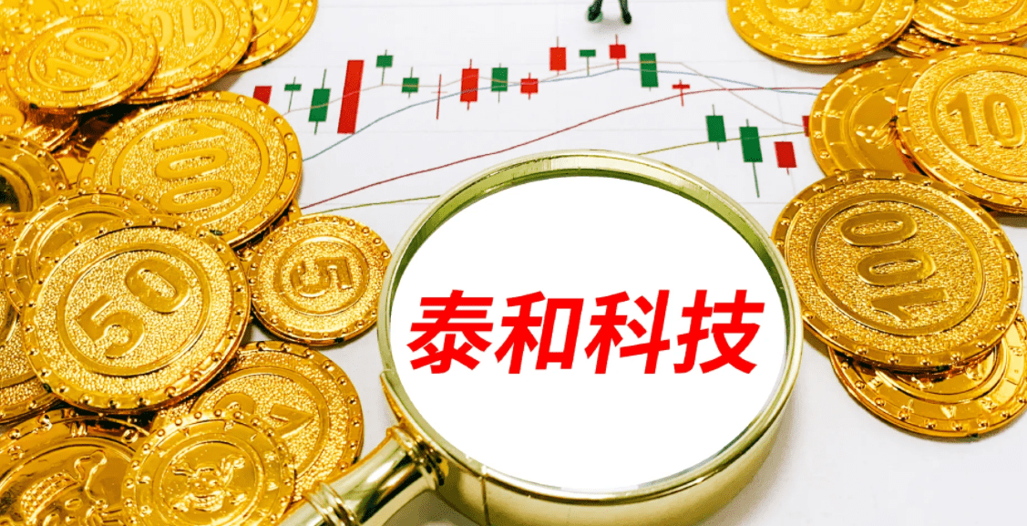 百川股份：子公司磷酸铁锂项目已进入生产阶段