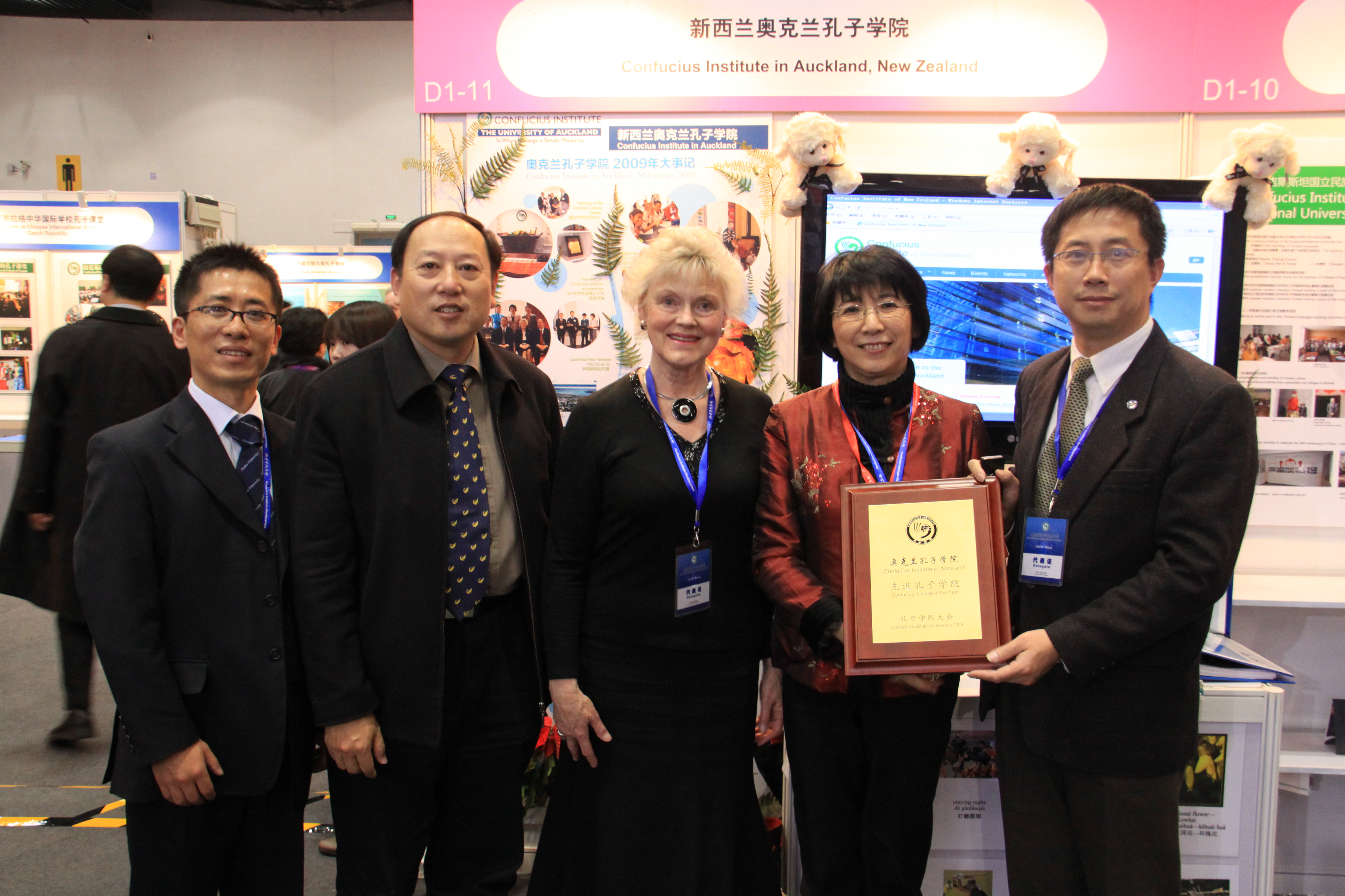 驻奥克兰总领馆经商处出席中新鹿业及中医药合作签约仪式