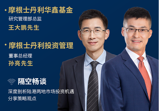 摩根士丹利基金吴慧文：精细化交易是获取收益的关键