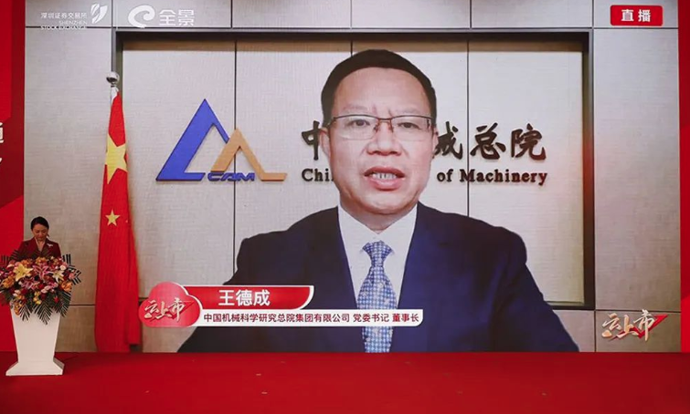 哈焊华通：2025年11月20日股东户数为21958