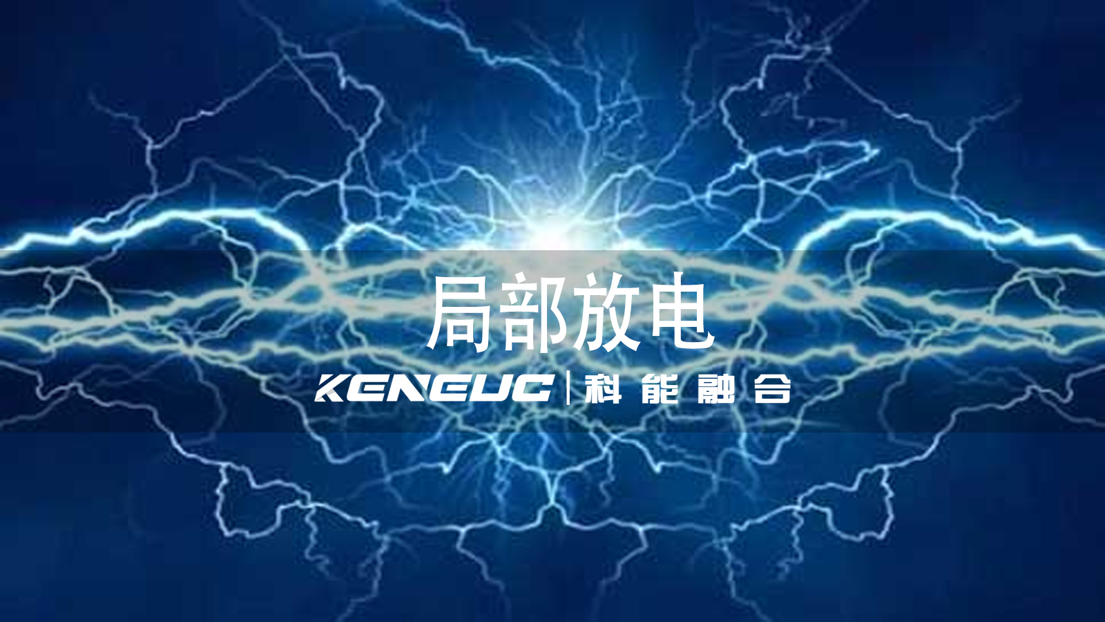 广哈通信：为国防提供IP指挥系统等解决方案