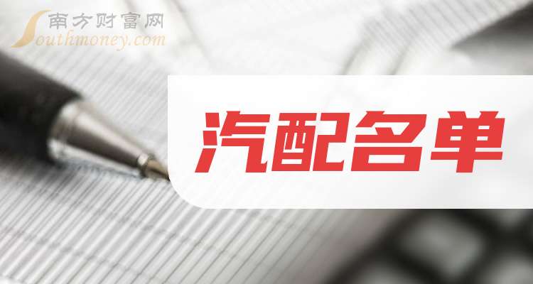 隆基机械：截止到2025年11月20日，公司股东人数为29500