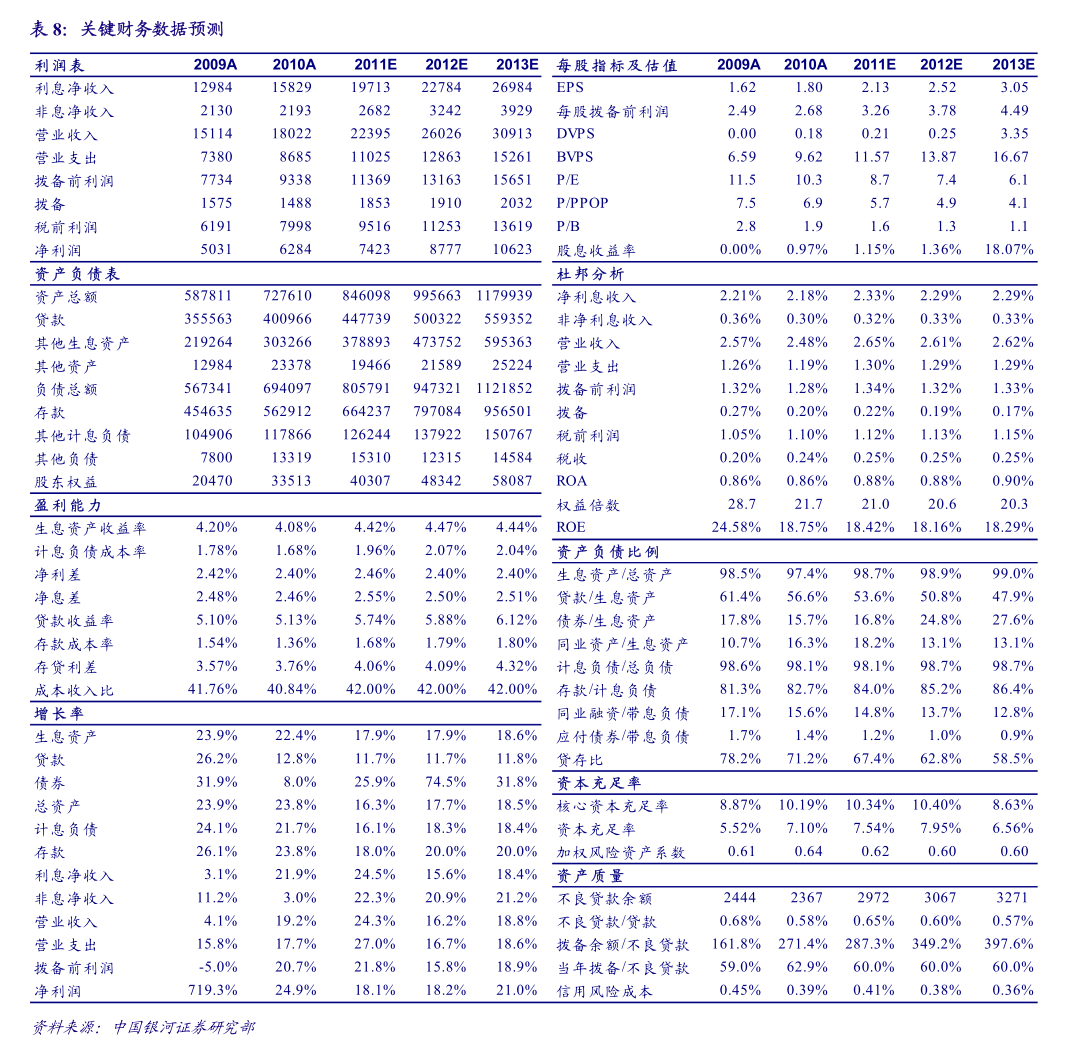 东江环保(002672.SZ)：子公司收到税务行政处罚决定书