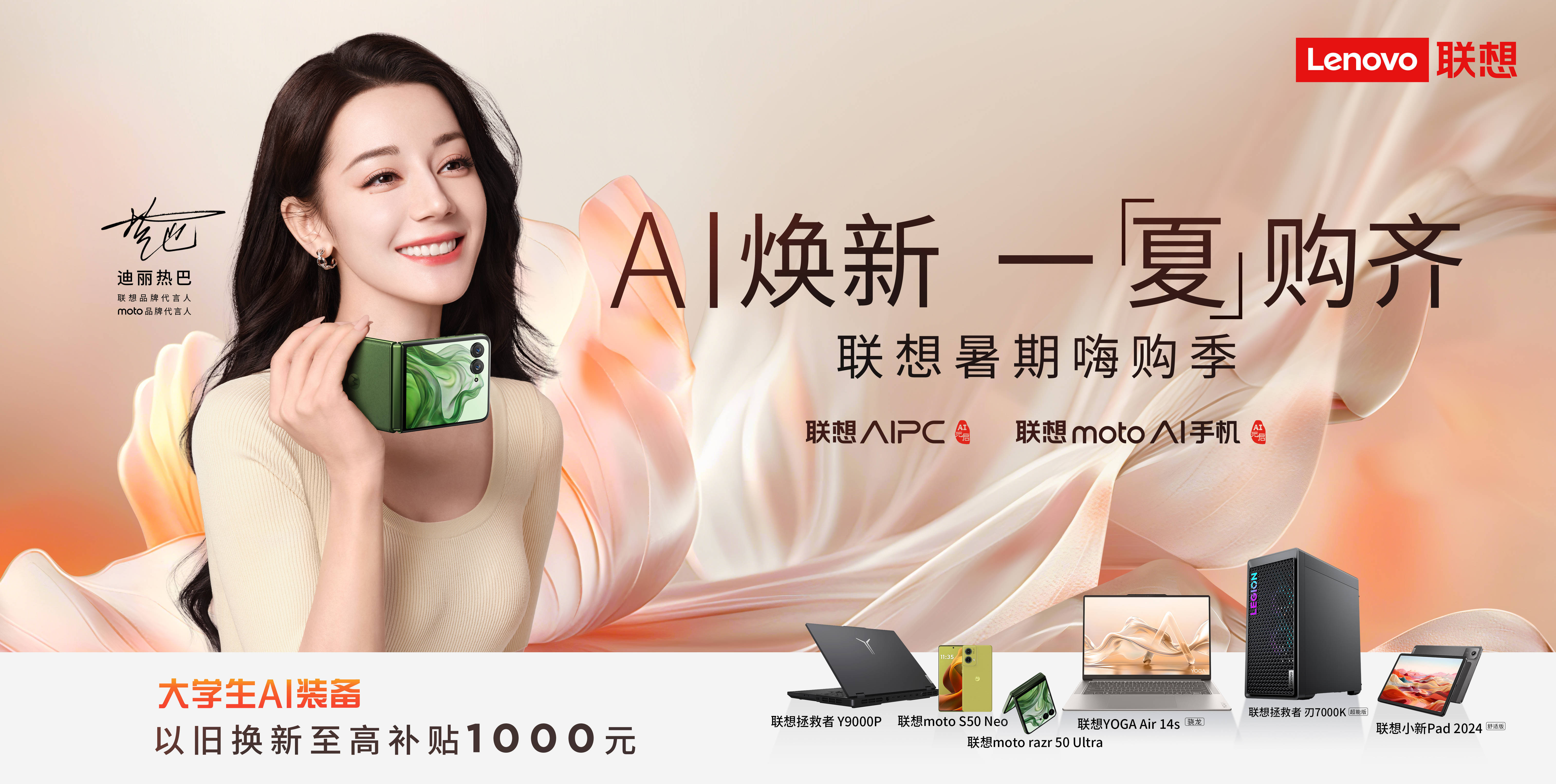 联想方案服务蝉联中国IT服务市场第一,22%增速领跑AI服务新时代