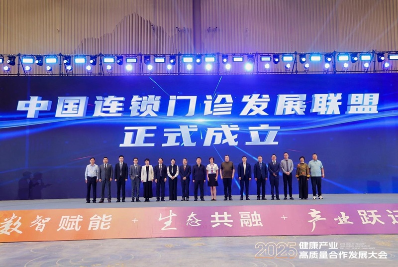 开能健康：截止至2025年11月20日股东户数31,350户