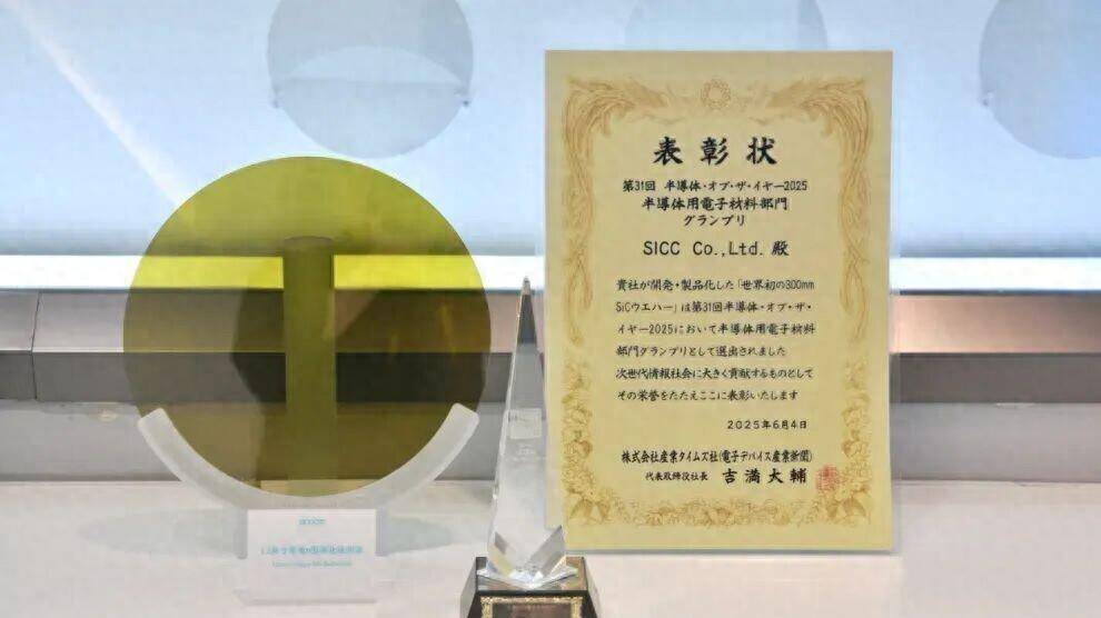 道氏技术：公司没有碳化硅材料产品