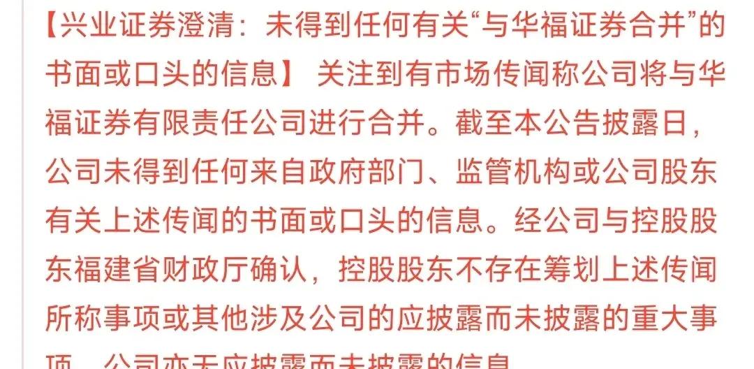 中洲特材：公司生产经营一切正常不存在应披露而未披露的重大信息