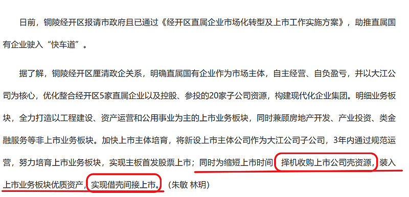 铜峰电子(600237.SH)：全资子公司通过高新技术企业复审