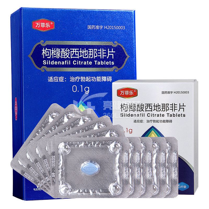 万邦德(002082.SZ)：子公司独家代理进口产品枸橼酸西地那非口服混悬液取得药品注册证书