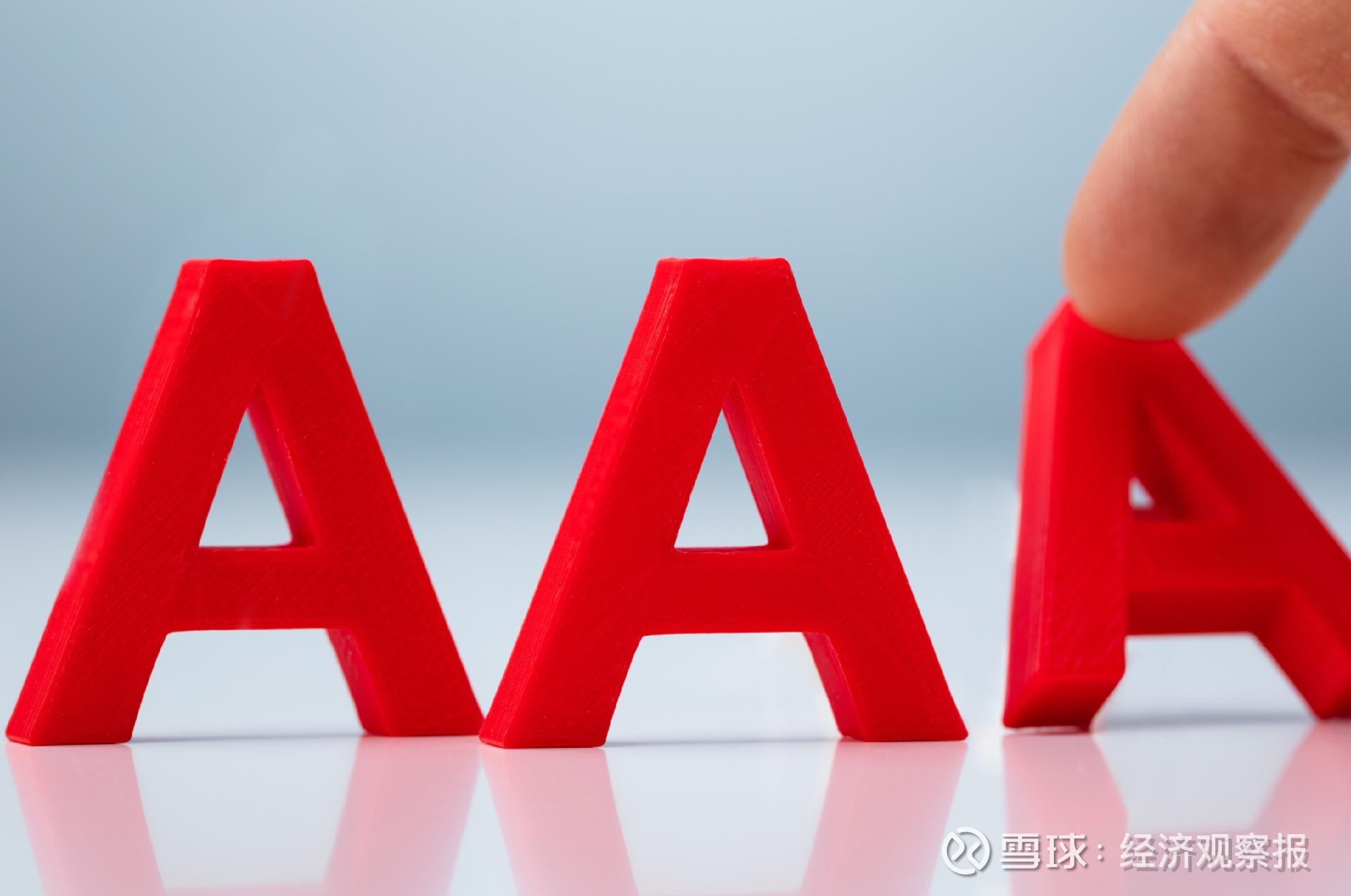 险企发债观察:发行规模仍居历史高位 永续债占比接近七成