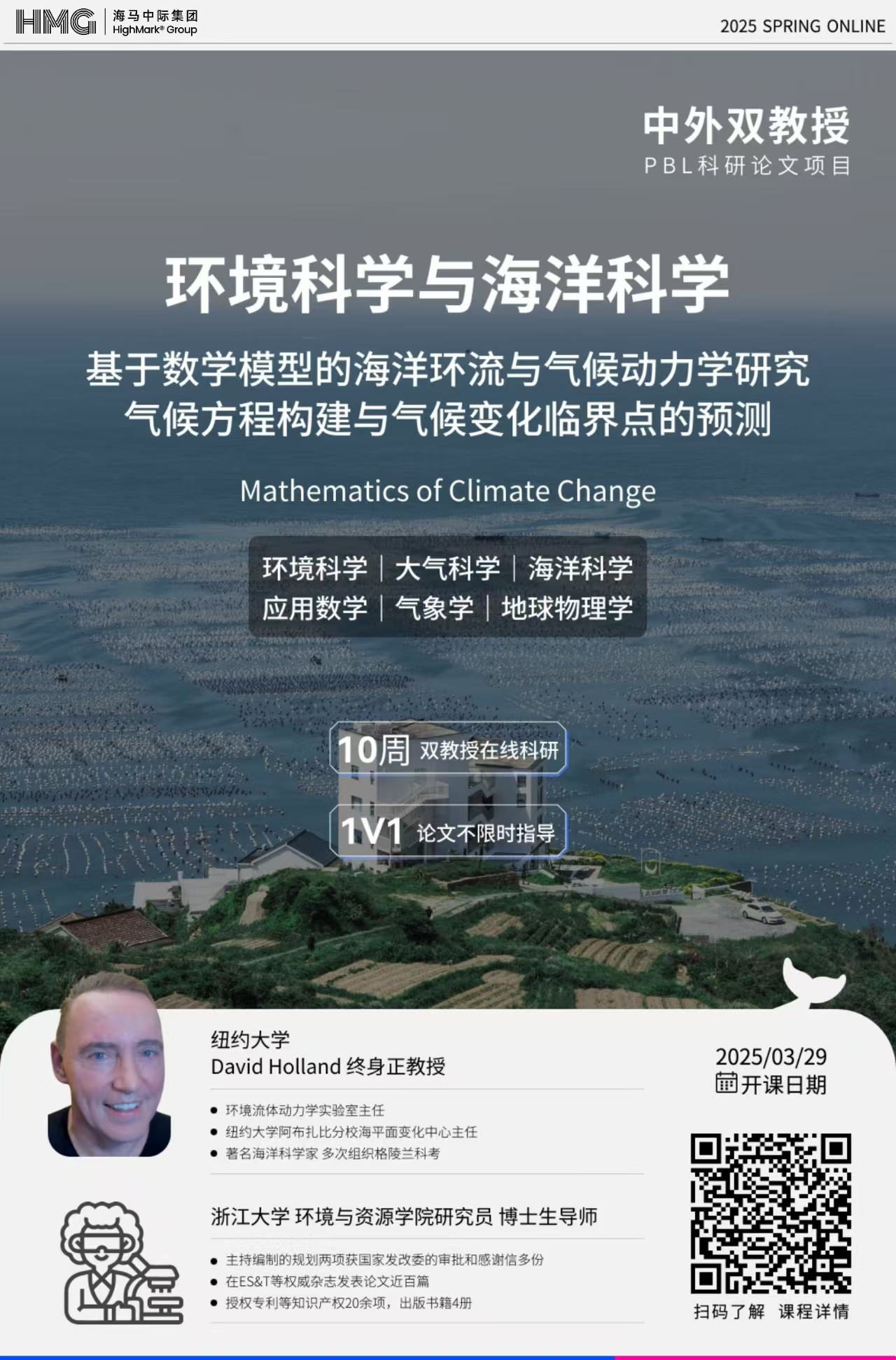 布局更精准 功能更聚焦——中国气象局专家谈全国农业气象试验站网布局调整